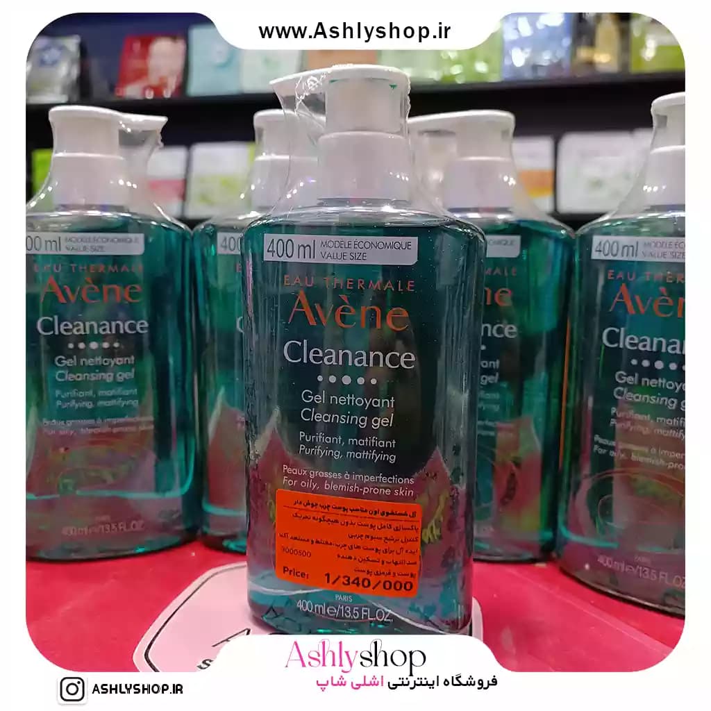 ژل شستشوی اون Avene کلینانس Cleanance پوست چرب و مختلط 400 میل