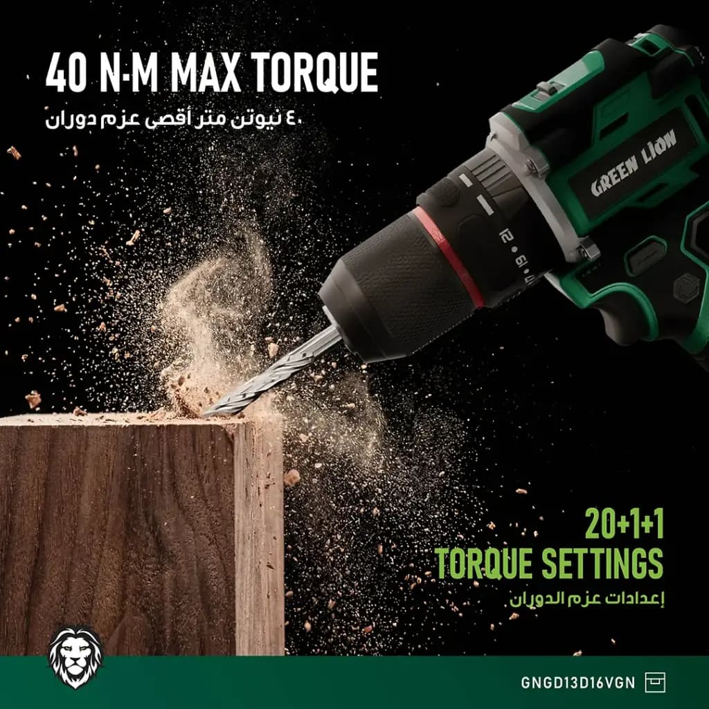 دریل شارژی چکشی براشلس 20ولت گرین لاین مدل GD-13 POWER PRO — تصویر ۷
