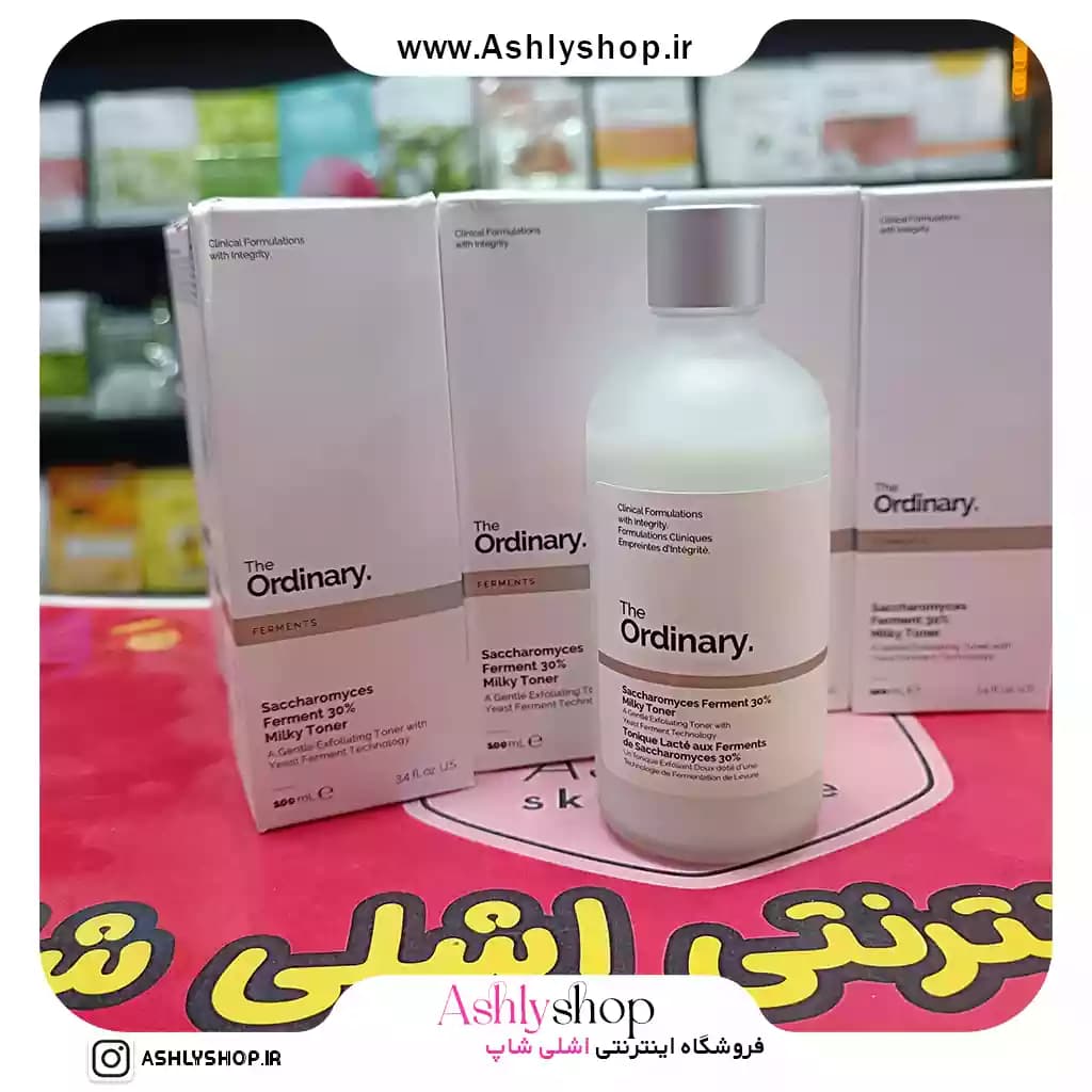 تونر شیر اوردینری Saccharomyces Ferment 30% milky