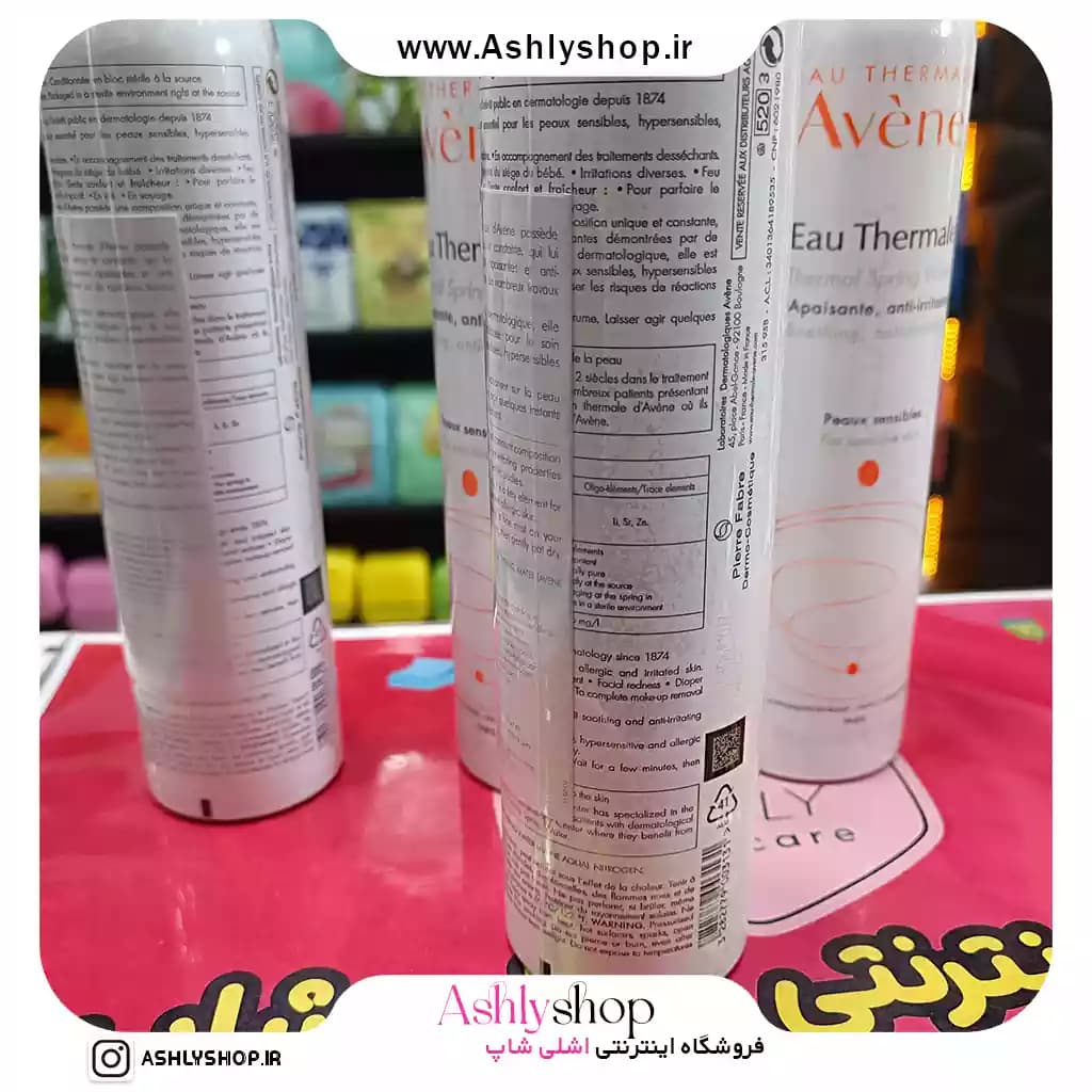 اسپری آب اون AVENE — تصویر ۷