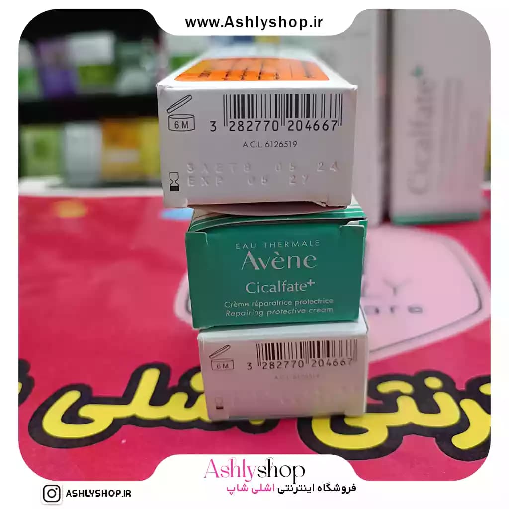 کرم ترمیم کننده سیکالفیت پلاس اون 40 میل — تصویر ۵