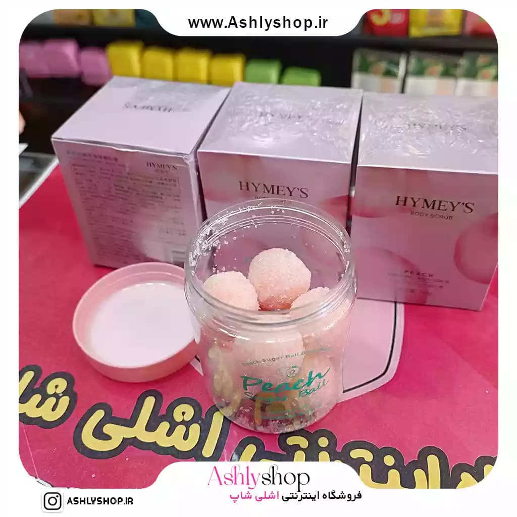 اسکراب ادامسی بدن سری کندی هایمز HYMEYS — تصویر ۳