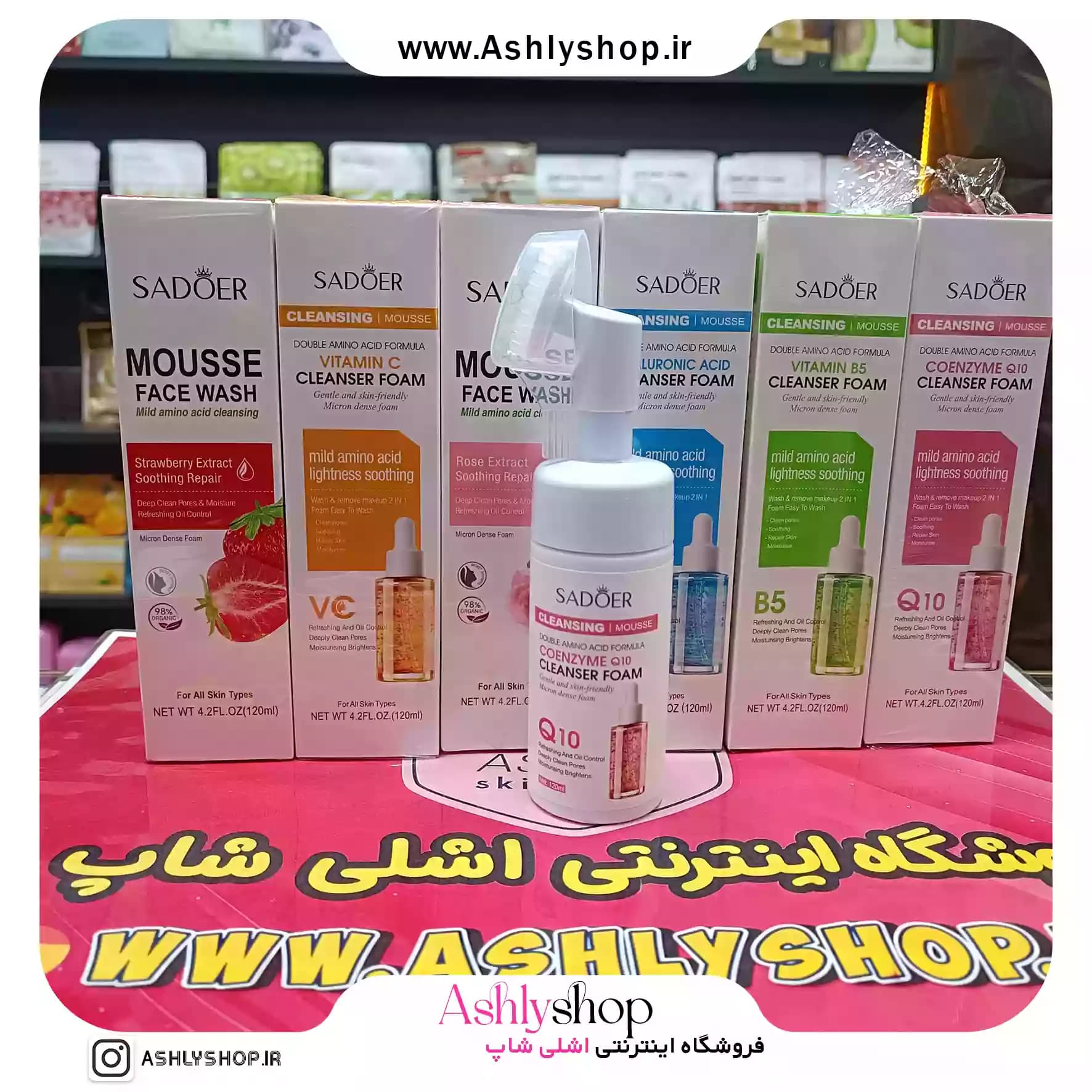 فوم براش دار سادور SADOER