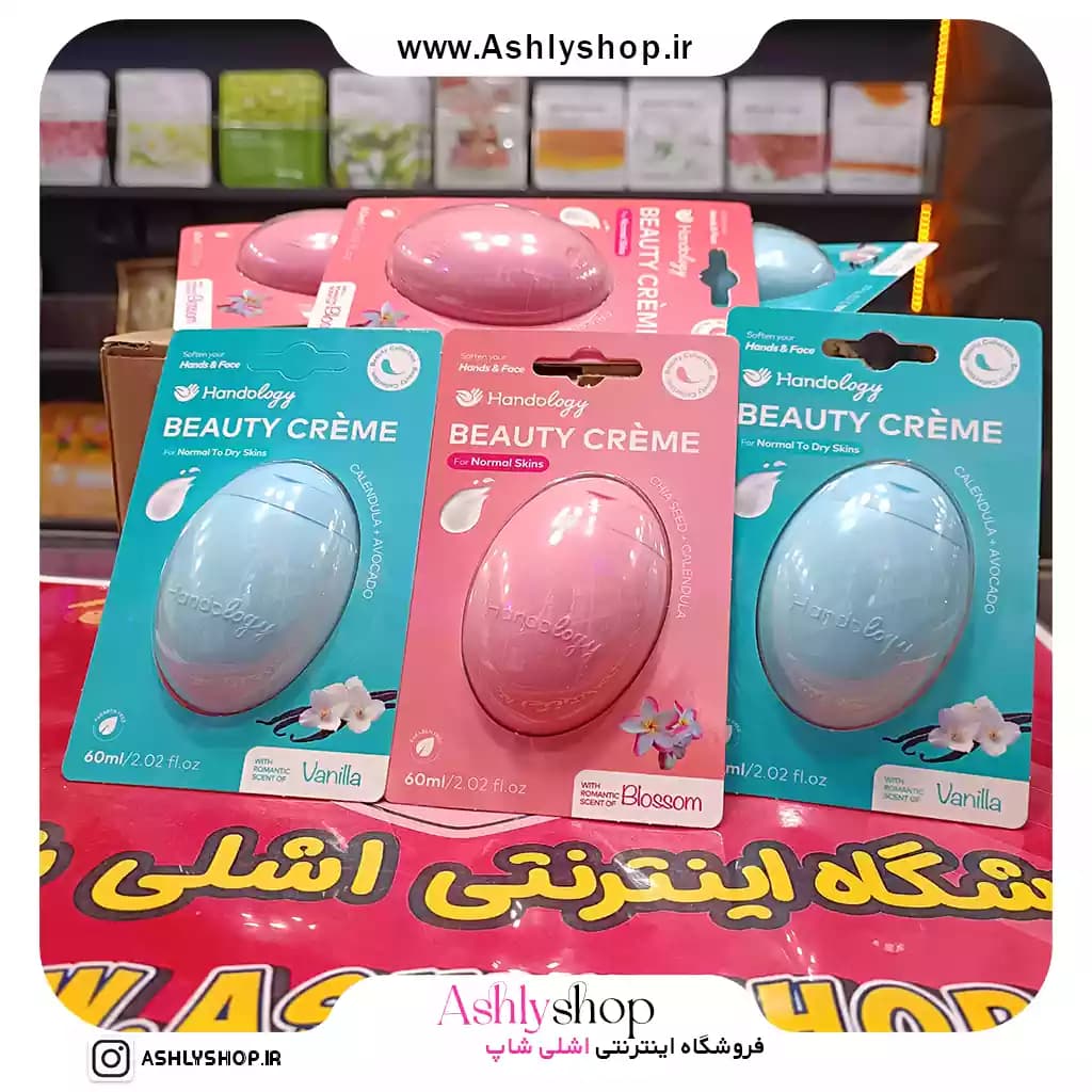 کرم دست و صورت هندولوژی