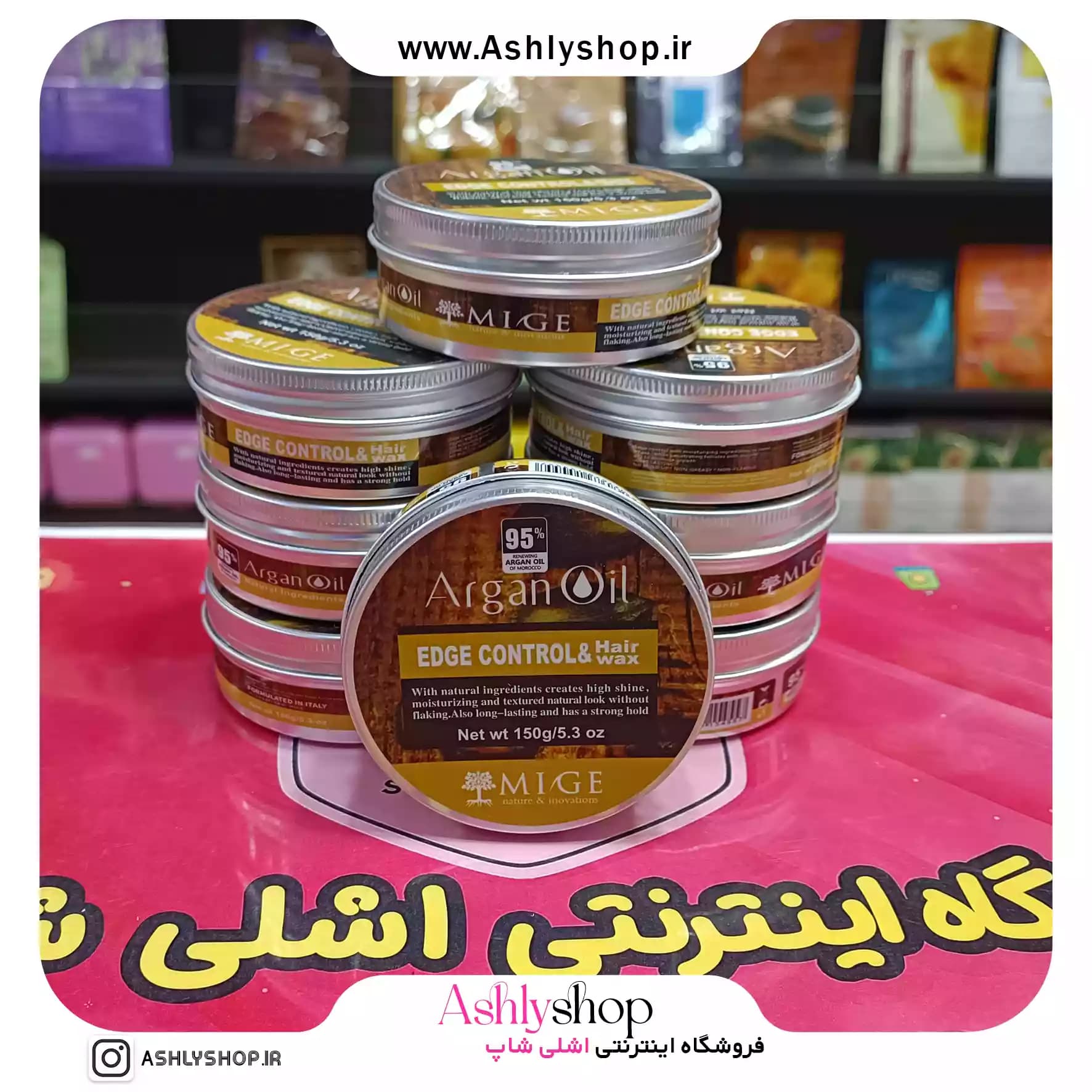 واکس موی سر ارگان میگ 150 گرم