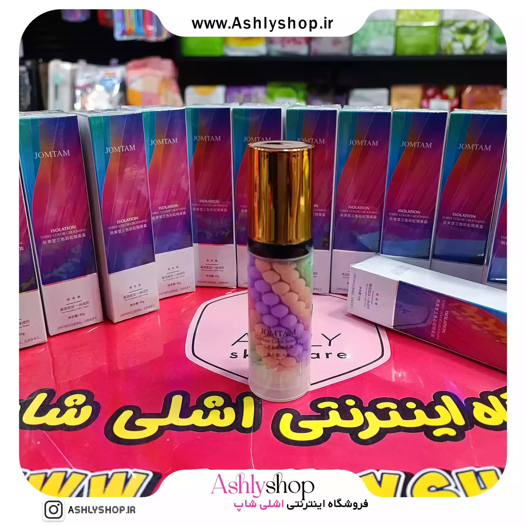 پرایمر جومتام JOMTAM — تصویر ۲