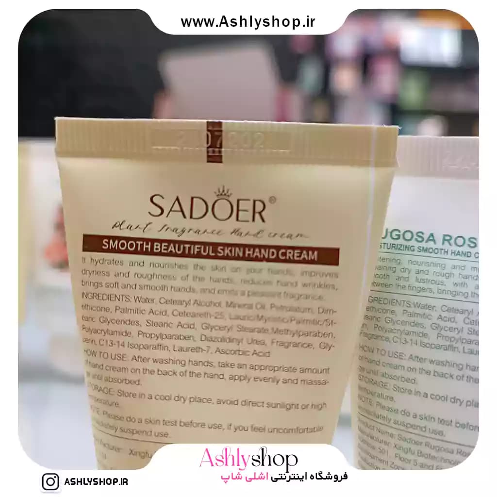 کرم دست عروسکی SADOER — تصویر ۵