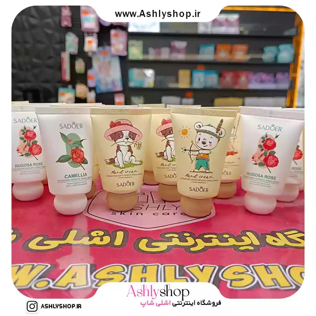 کرم دست عروسکی SADOER — تصویر ۲