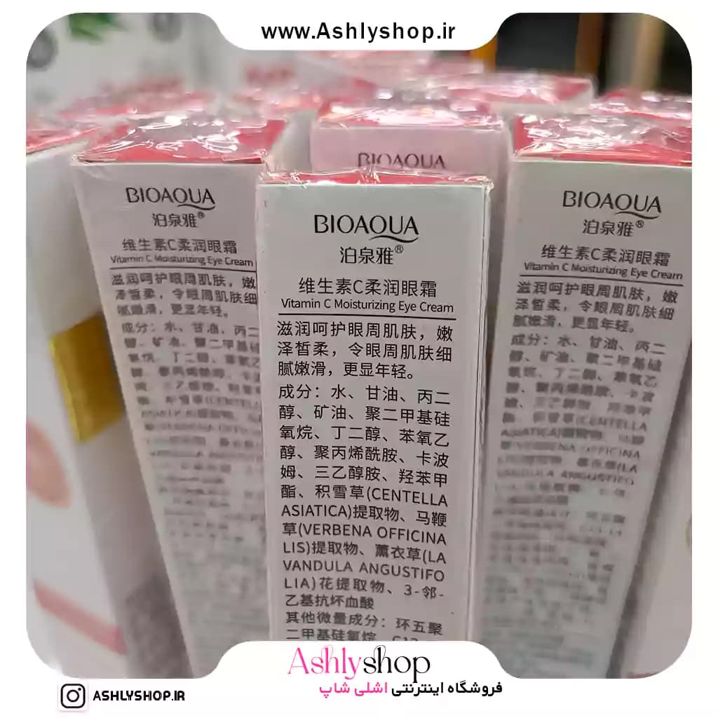 دور چشم ویتامین سی بیواکوا BIOAQUA — تصویر ۶