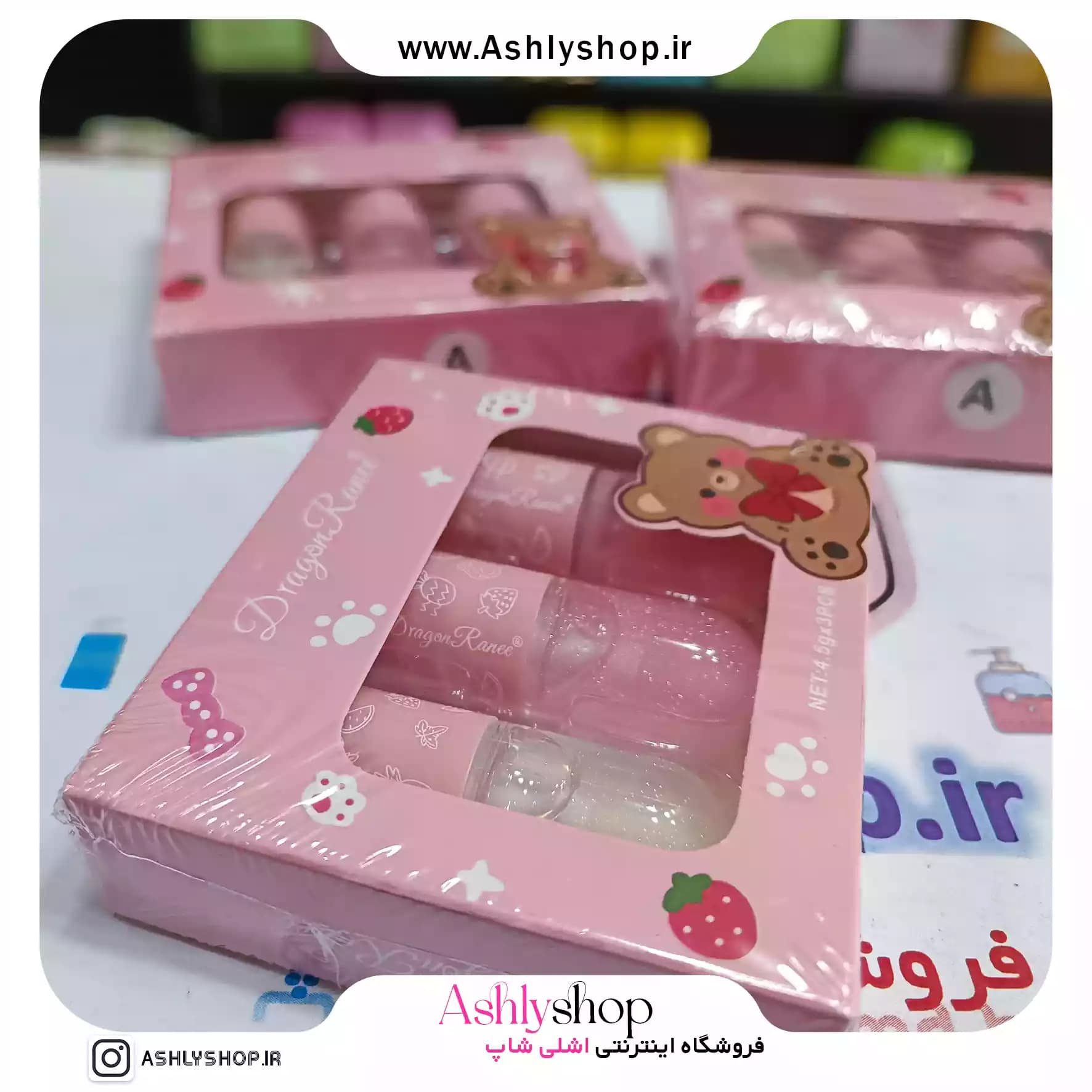 برق لب دراگون خرسی پک ۳ عددی — تصویر ۵