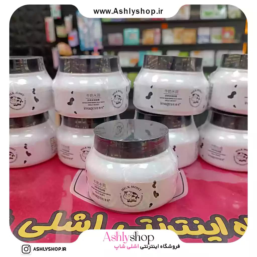 کرم شیر گاو ایمیجز ۲۵۰ گرمی IMAGES — تصویر ۶