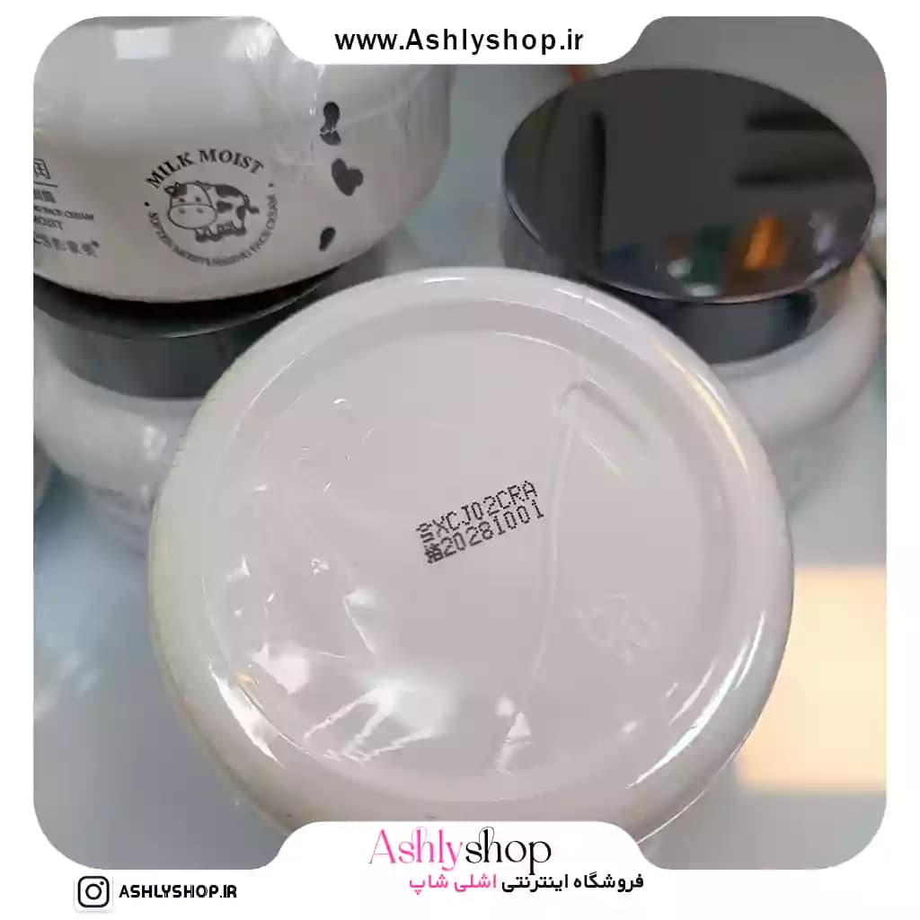 کرم شیر گاو ایمیجز ۲۵۰ گرمی IMAGES — تصویر ۹