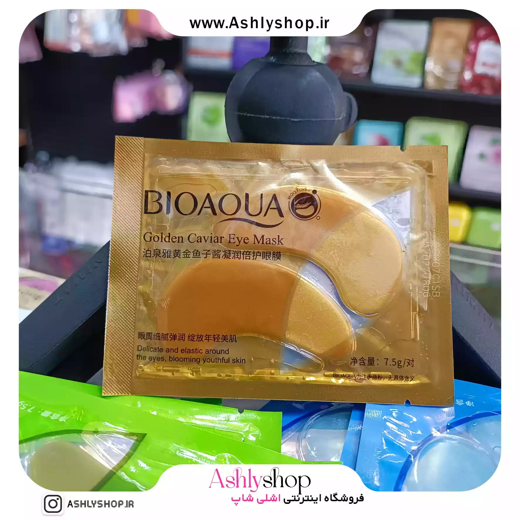 پچ زیر چشم ورقه ای بیواکوا BIOAQUA — تصویر ۹