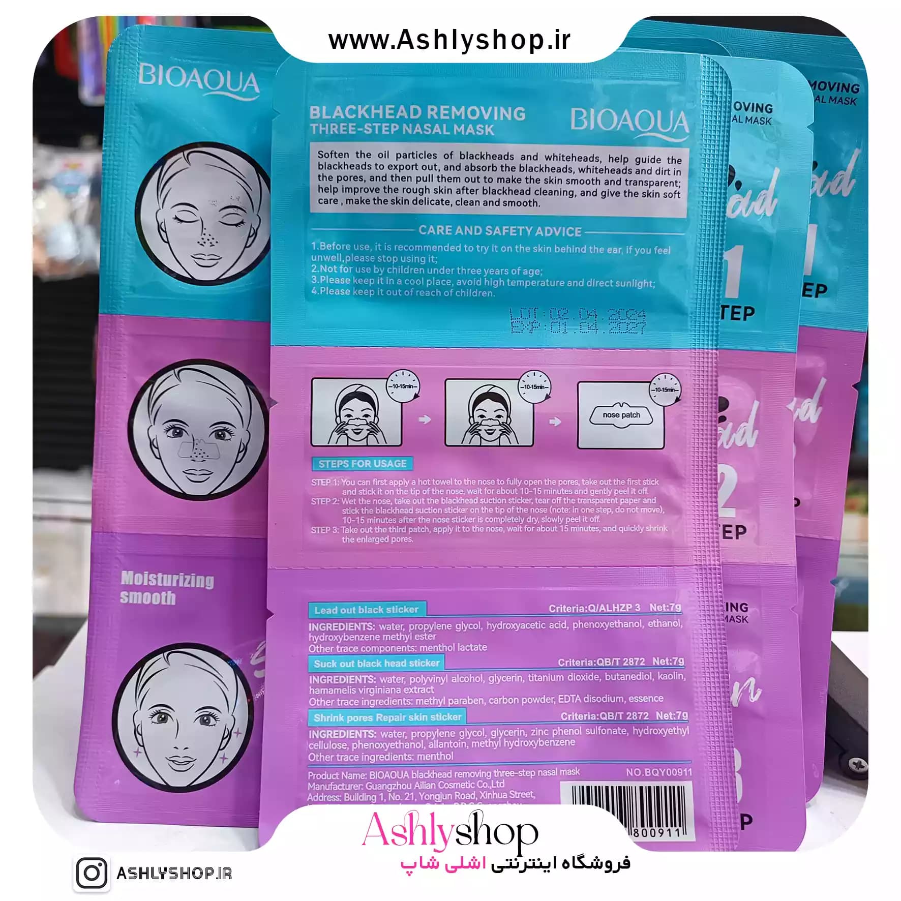 ماسک بینی 3 مرحله ای بیواکوا BIOAQUA — تصویر ۴