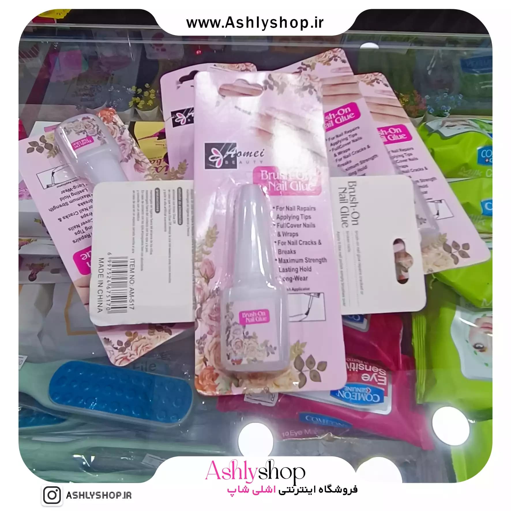 چسب ناخن لاکی