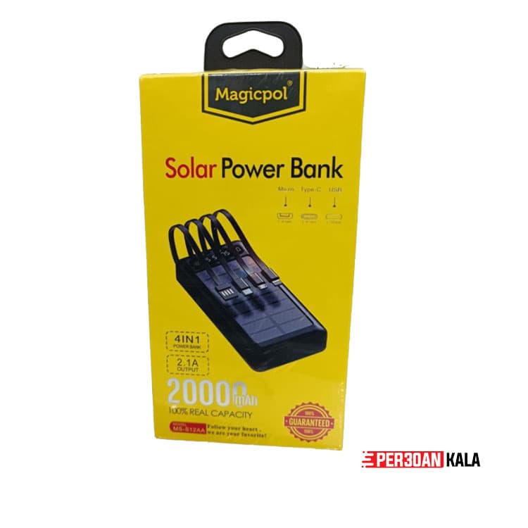 پاور بانک خورشیدی solar 20000mah برند Magicpol مدل ms-s12aa