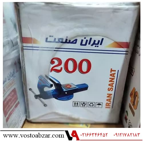 گیره رومیزی ایران صنعت سایز 200 مدل IB200 — تصویر ۳