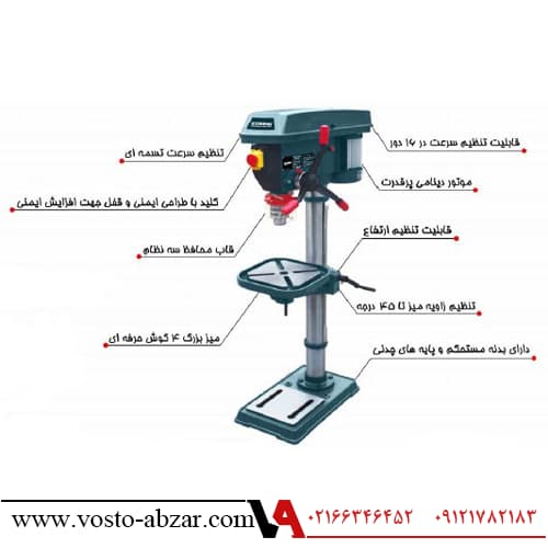 دریل ستونی ۱۳ میلیمتر ۳۵۰ وات استرانگ مدل STG1313 — تصویر ۳