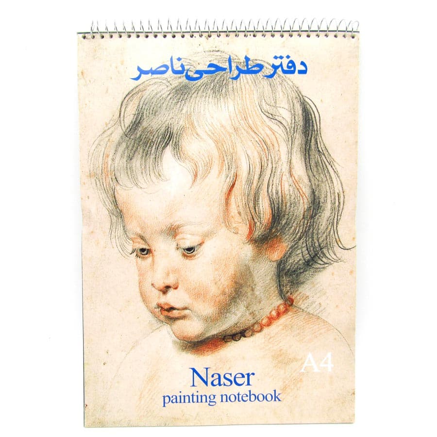 دفتر طراحی 50 برگ A4 ناصر