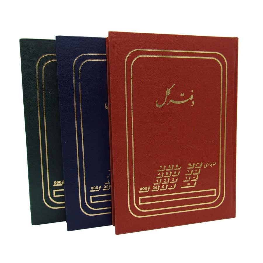 دفتر کل وزیری 160 برگ — تصویر ۱۰