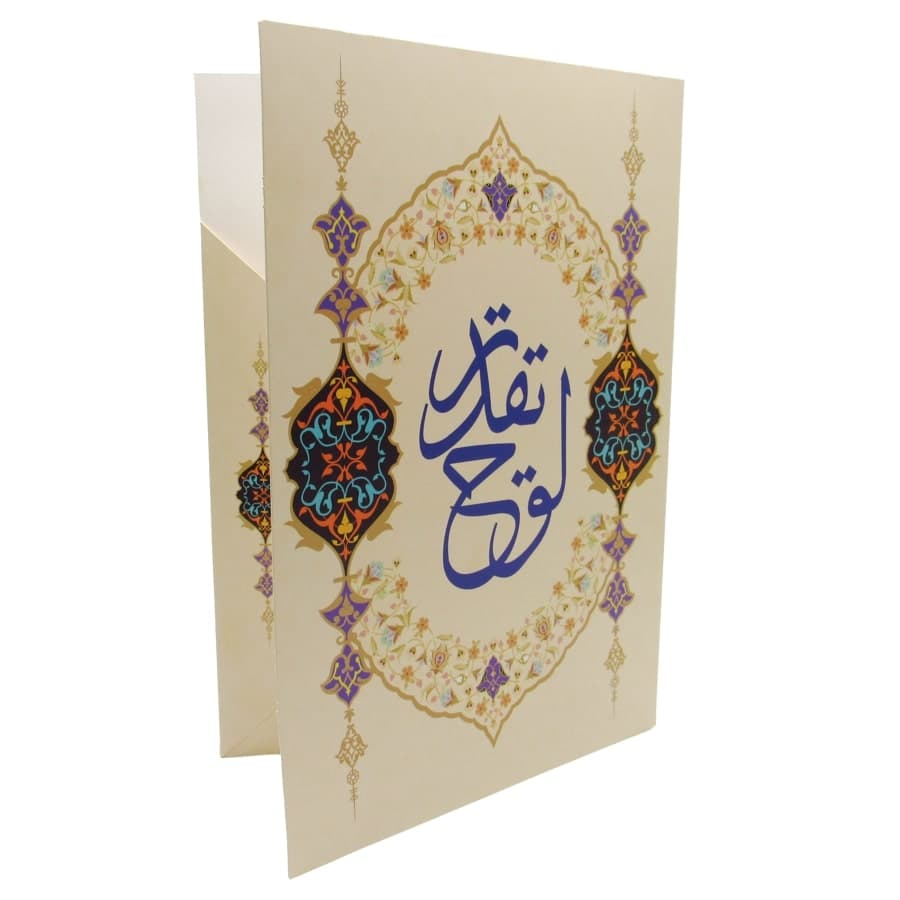 فولدر لوح تقدیر گلاسه سایز A4