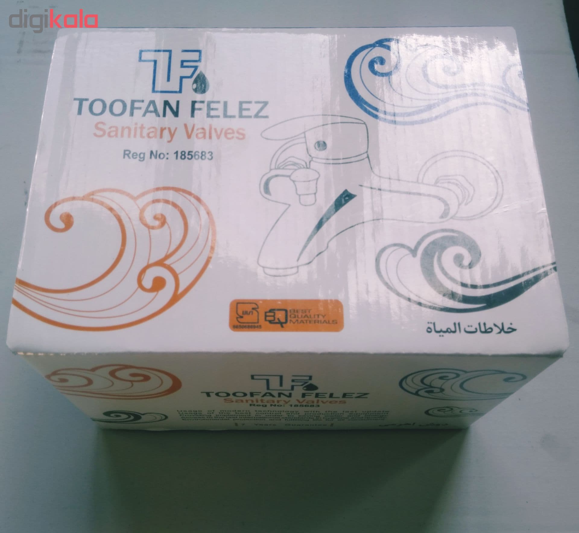 شیر حمام طوفان فلز مدل ندا — تصویر ۱۱