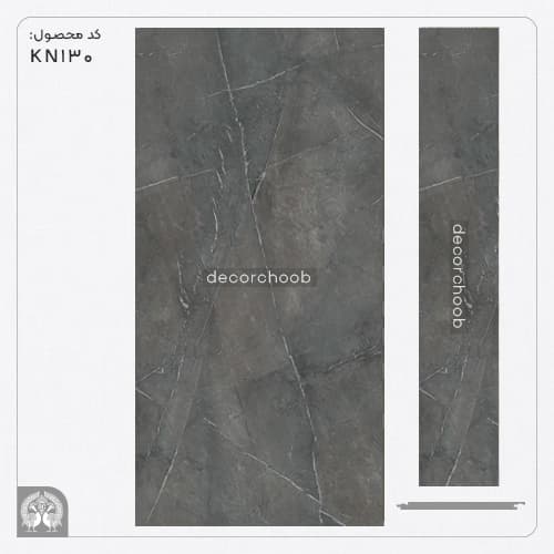 پارکت لمینت طرح سنگ کینگ استون (KING STONE)