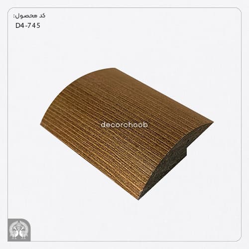 تمام کننده 4.5 سانت چوب پلاست آلتون پروفیل کد 745
