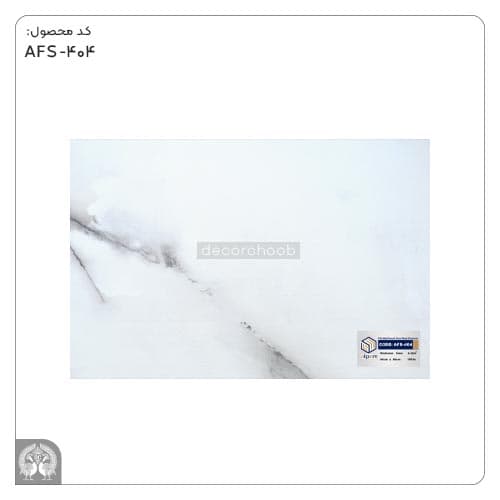 کفپوش 40cm*60cm پی وی سی آلپر (alper)