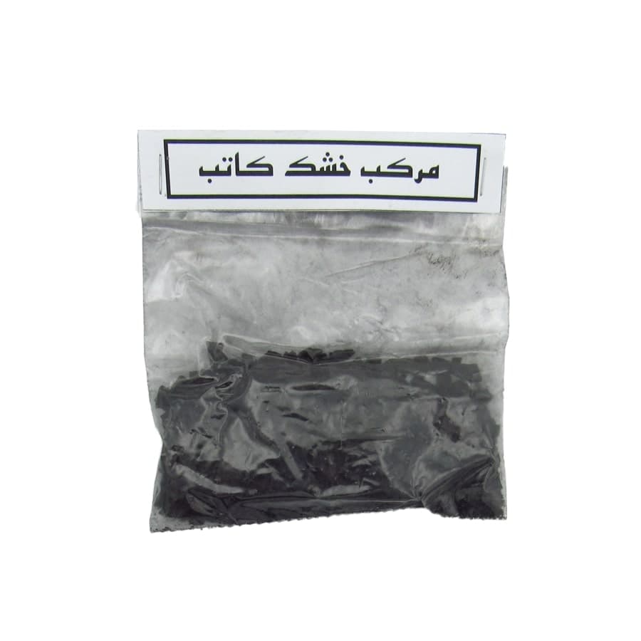مرکب خشک کاتب — تصویر ۴