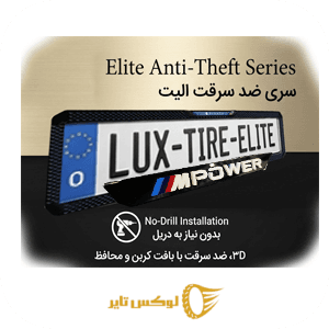 قاب پلاک سه بعدی بی ام دبلیو مدل 3d bmw mpower