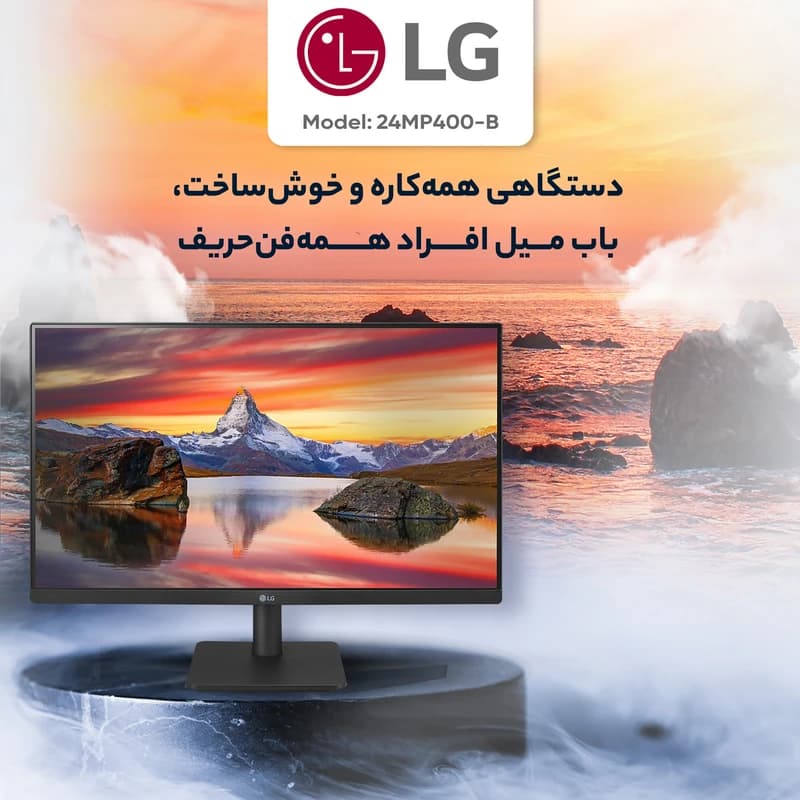 مانیتور ال جی 24MP400 سایز 24 اینچ — تصویر ۷
