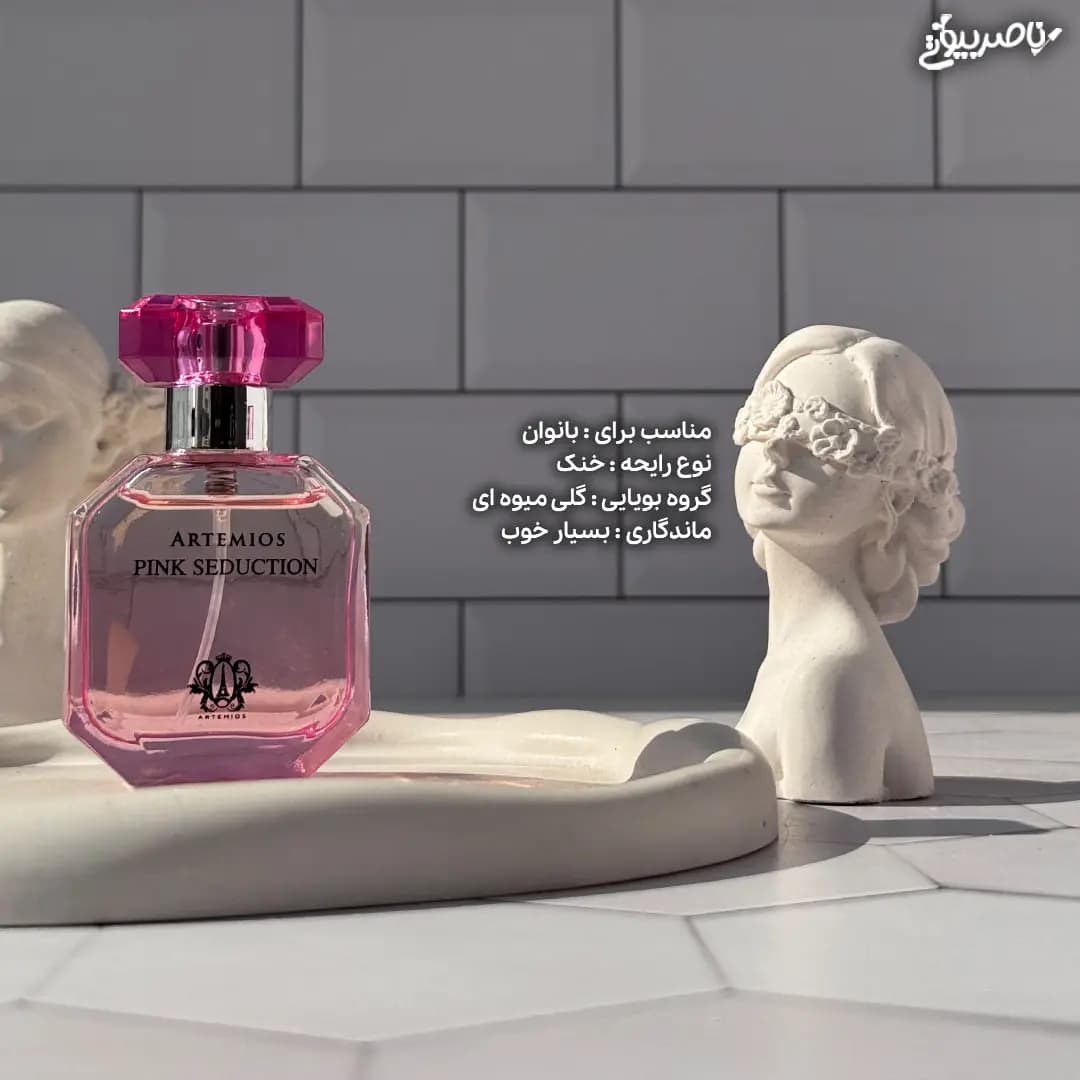ادکلن آرتمیوس رایحه ویکتوریا سکرت بامب شل — تصویر ۵