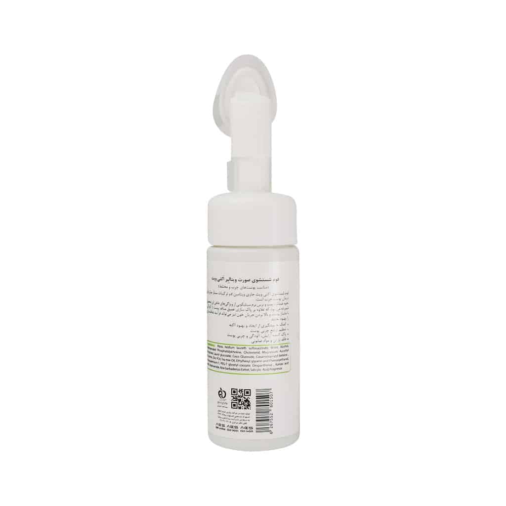 فوم شستشوی صورت پوست چرب ویتالیر مدل اکتی‌ویت150ML — تصویر ۵