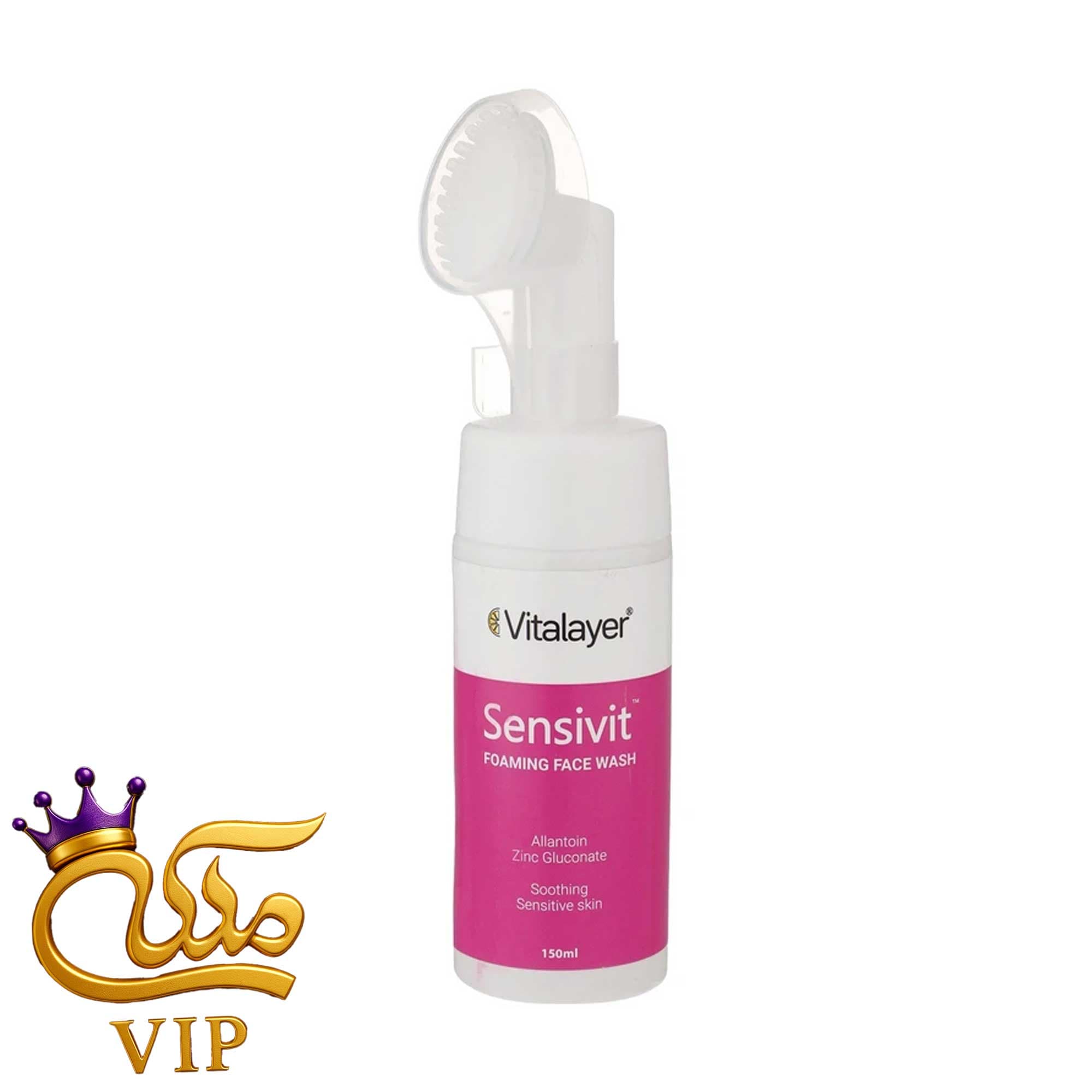 فوم شستشوی صورت ویتالیر مدل Sensivit مناسب پوست‌های حساس150ML — تصویر ۱۲