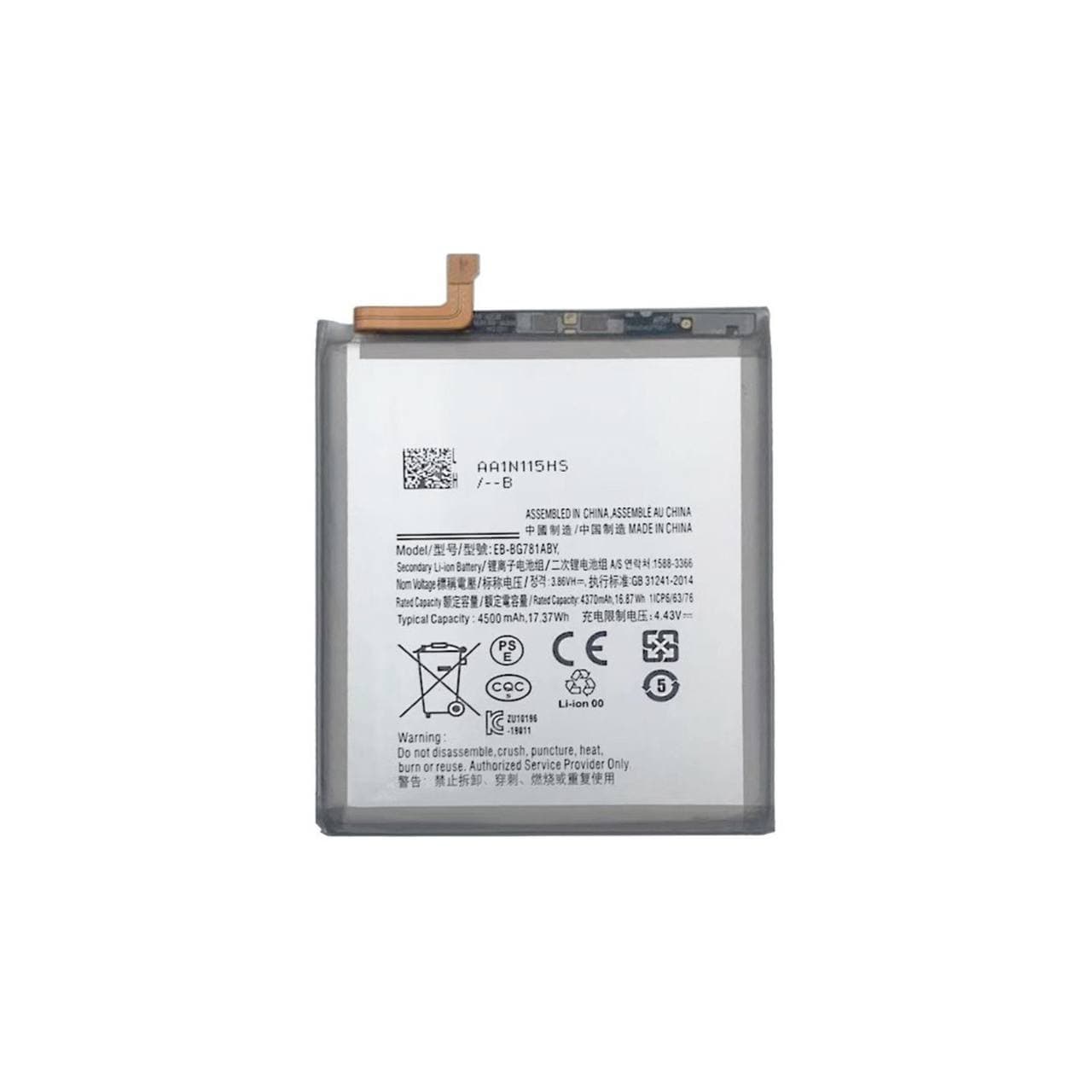 باتری سامسونگ A52/S20 FE EB-BG781ABY HighCapacity