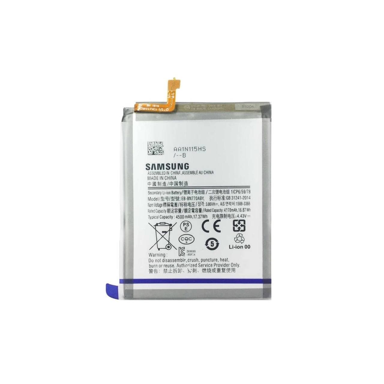 باتری سامسونگ Note10 Lite EB-BN770ABY Original