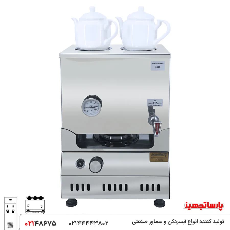 سماور گازی ۲۰ لیتری — تصویر ۶
