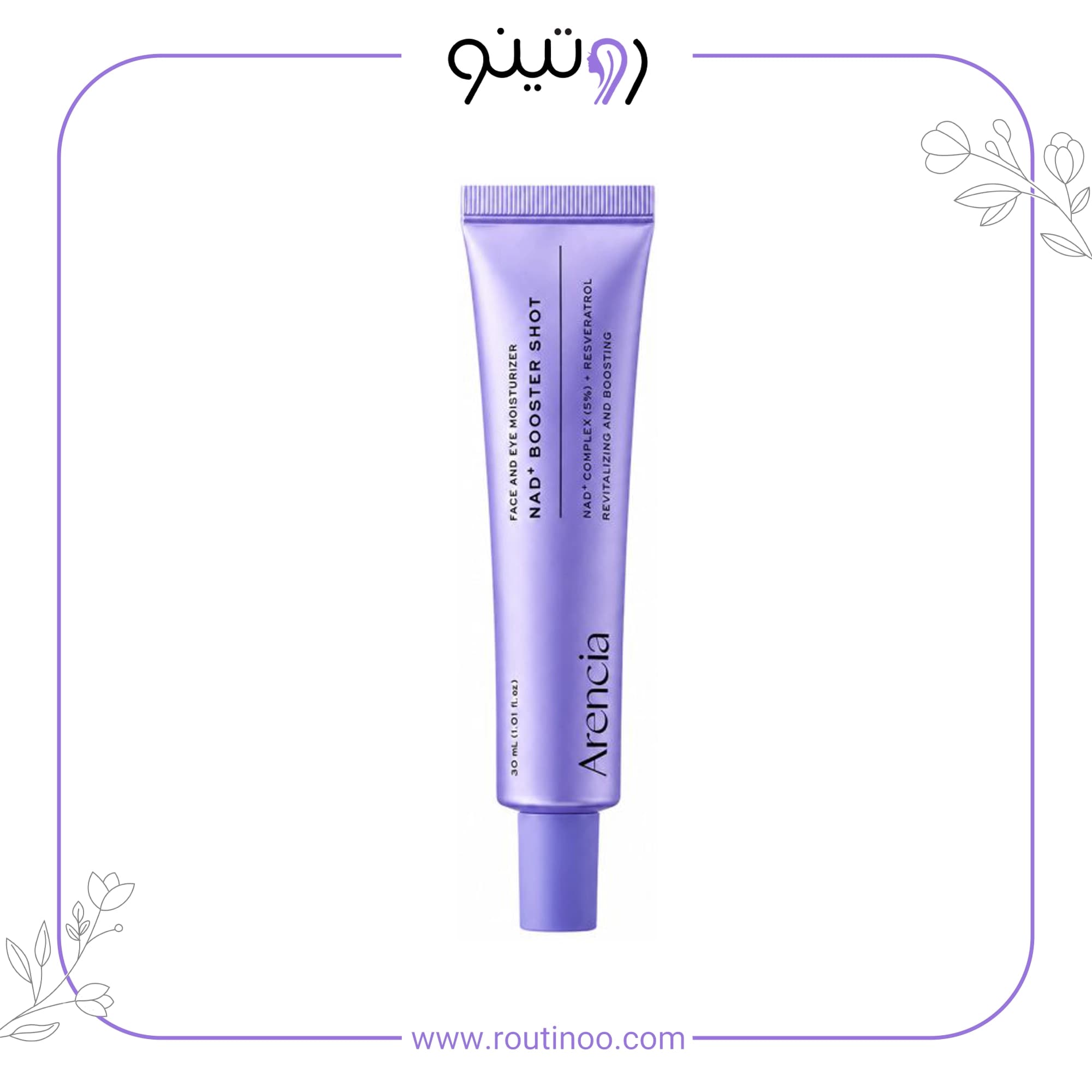 بوستر شات NAD+ آرنسیا احیا و ترمیم کننده پوست صورت — تصویر ۲