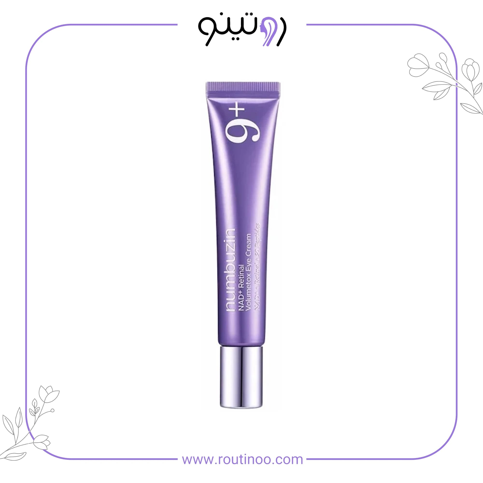 کرم دور چشم NAD+ و رتینول شماره ۹ نامبوزین