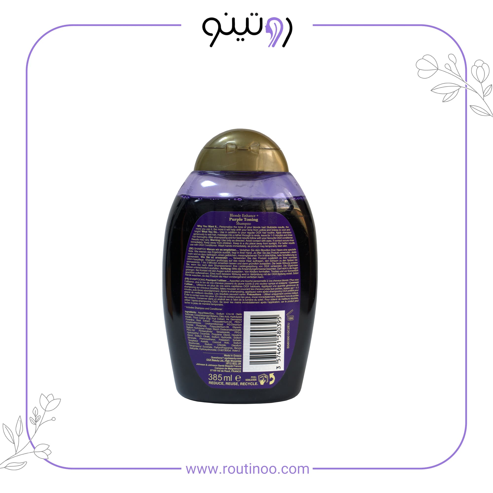شامپو ضد زردی او جی ایکس فری سولفات بنفش 385ml — تصویر ۱۱