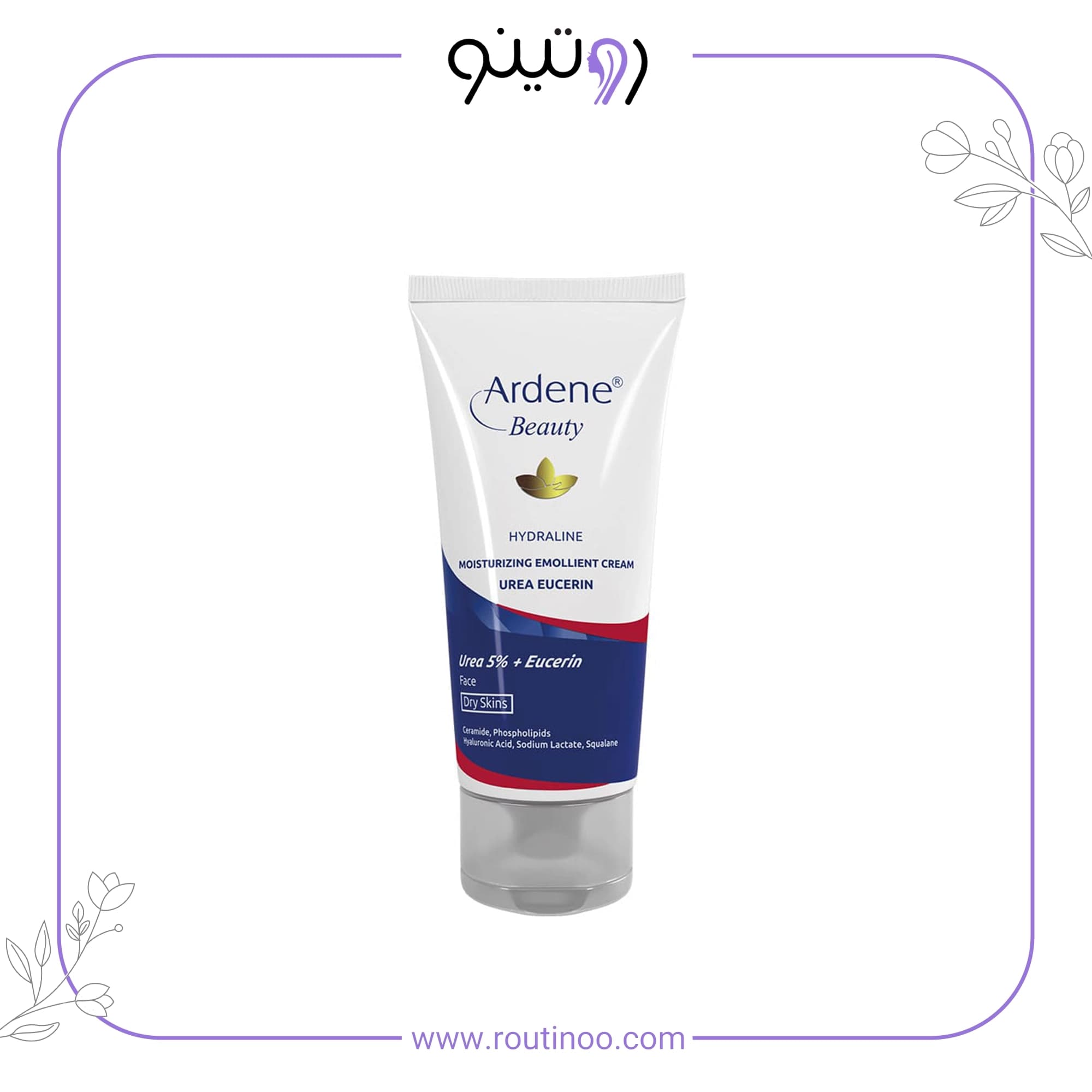 کرم مرطوب کننده و نرم کننده آردن بیوتی مدل Hidraline
