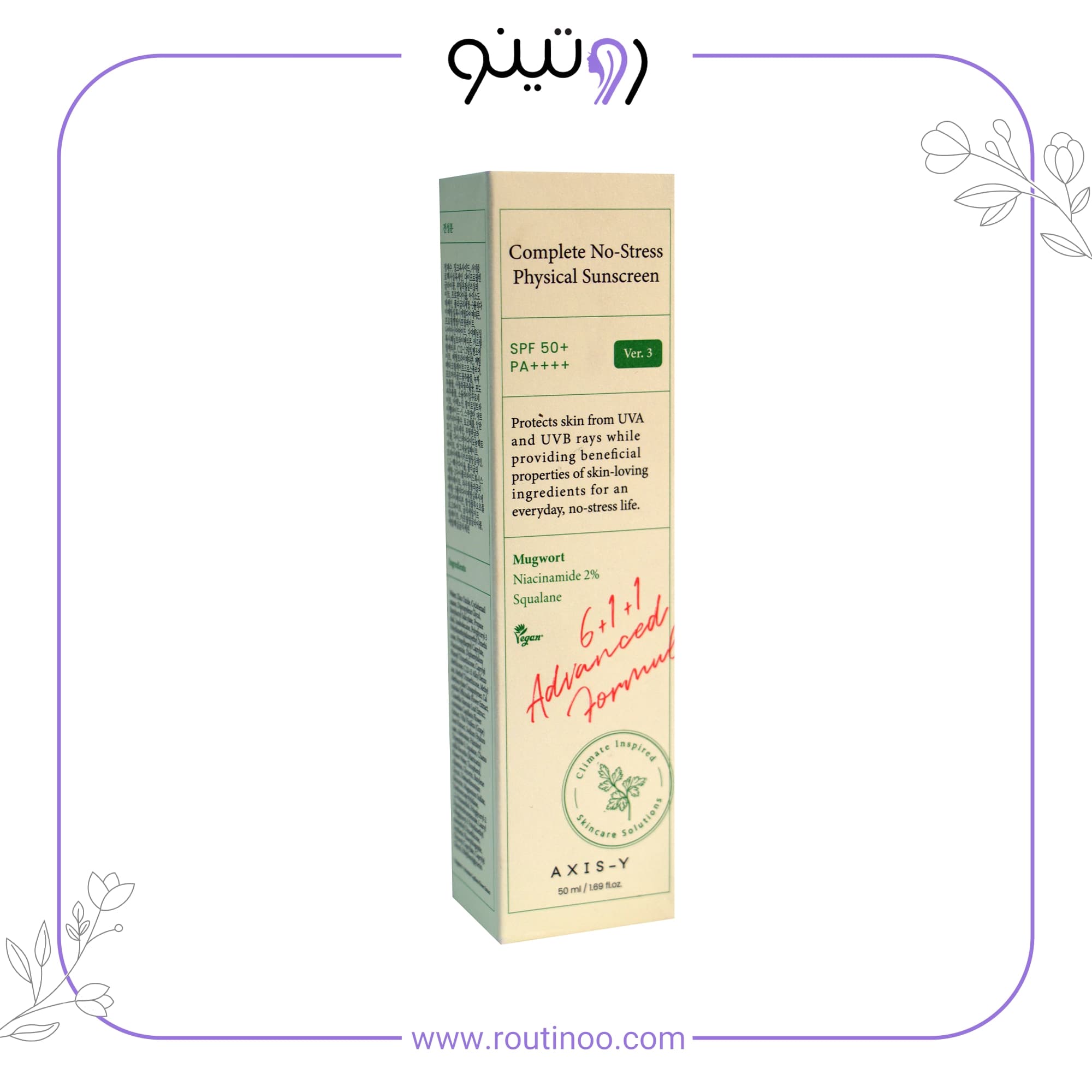 ضدآفتاب فیزیکی اکسیس وای NO-Stress با spf50 — تصویر ۴
