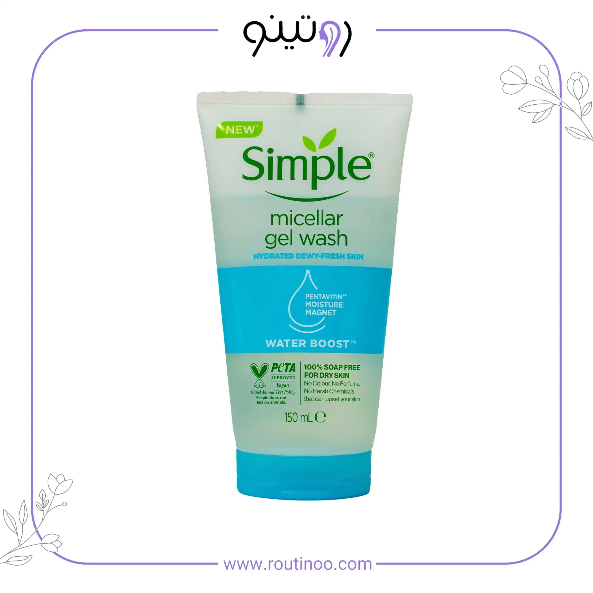 ژل میسلار سیمپل مدل WATER BOOST