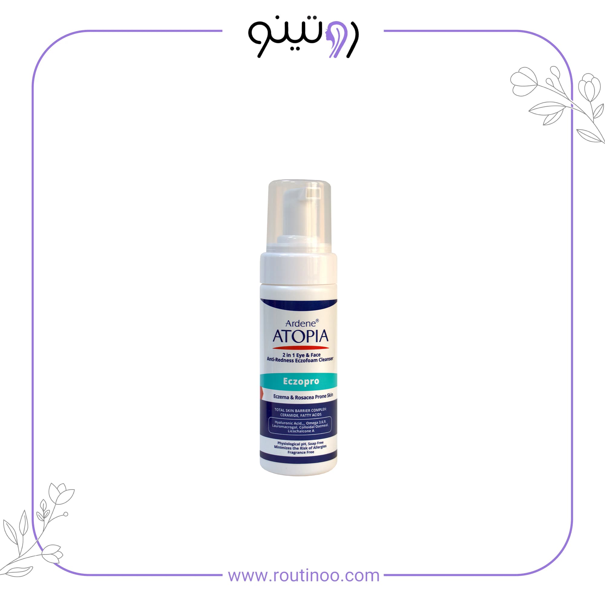 فوم شوینده ملایم صورت آتوپیا آردن Eczopro مناسب پوست خیلی خشک و مستعد قرمزی — تصویر ۶