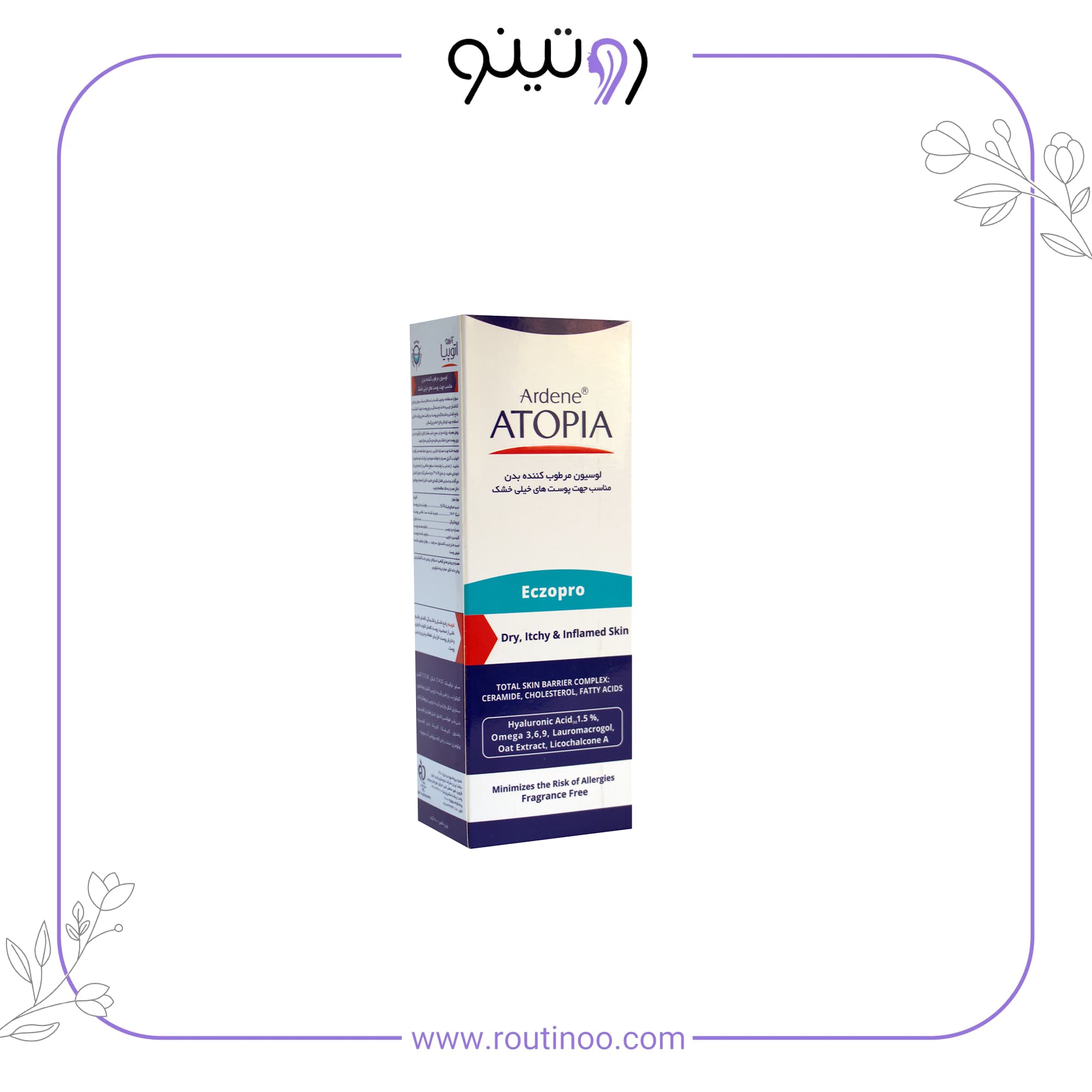 لوسیون مرطوب کننده بدن آردن اتوپیا Eczopro مناسب پوست خیلی خشک، آسیب دیده و ملتهب — تصویر ۷