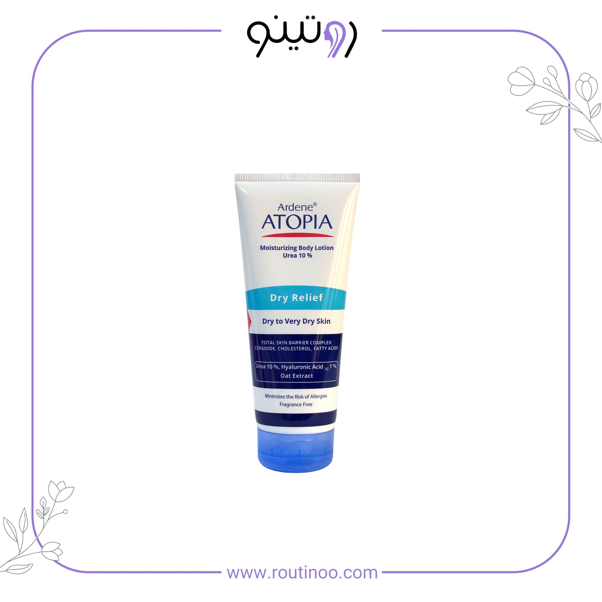 لوسیون مرطوب کننده بدن آتوپیا آردن مناسب پوست خیلی خشک حاوی 10 درصد اوره Dry Relief