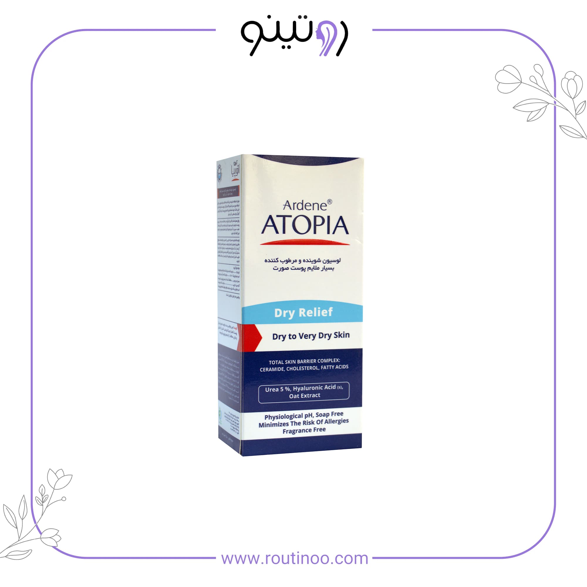 لوسیون شوینده و مرطوب کننده بسیار ملایم صورت آردن اتوپیا Dry Relief — تصویر ۷