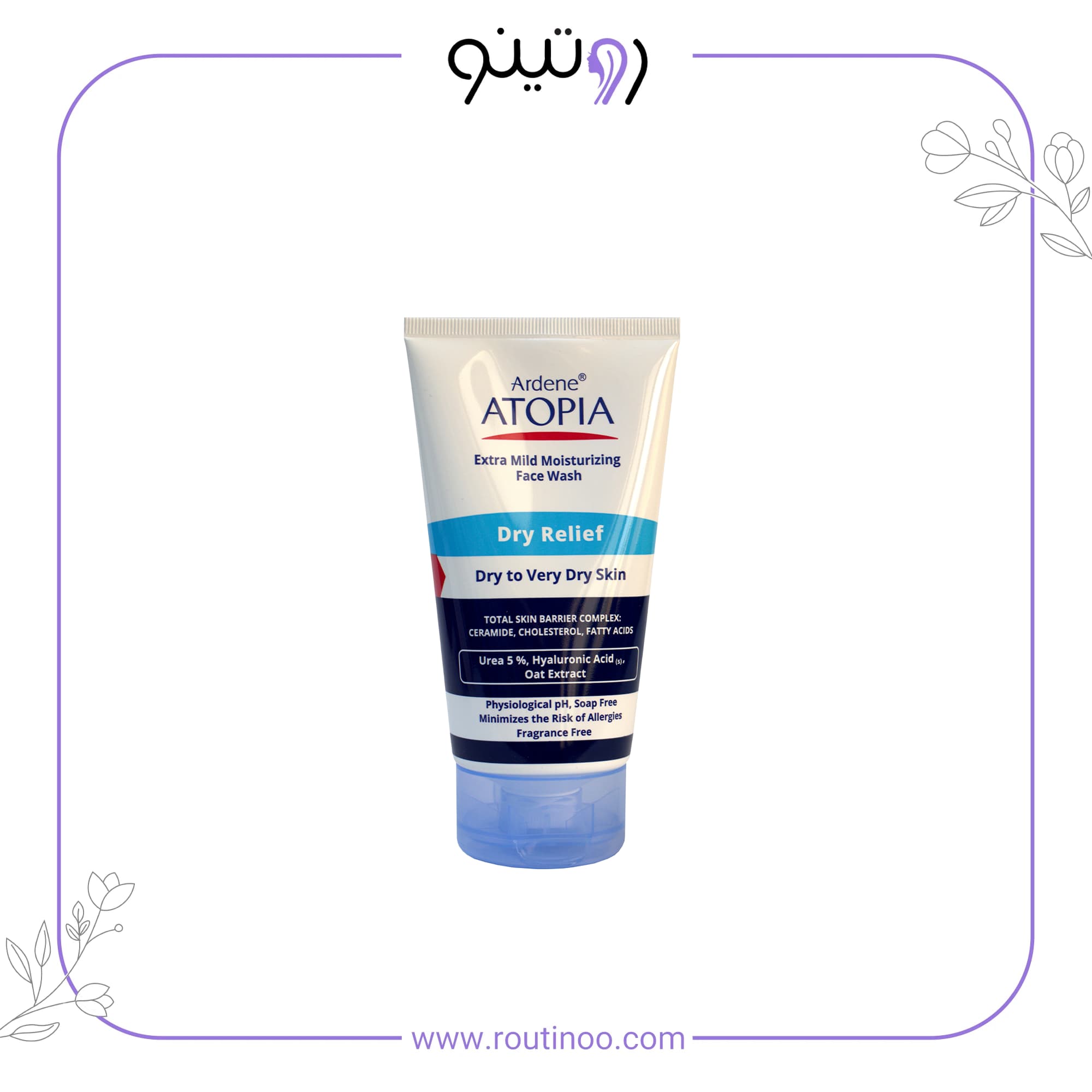لوسیون شوینده و مرطوب کننده بسیار ملایم صورت آردن اتوپیا Dry Relief