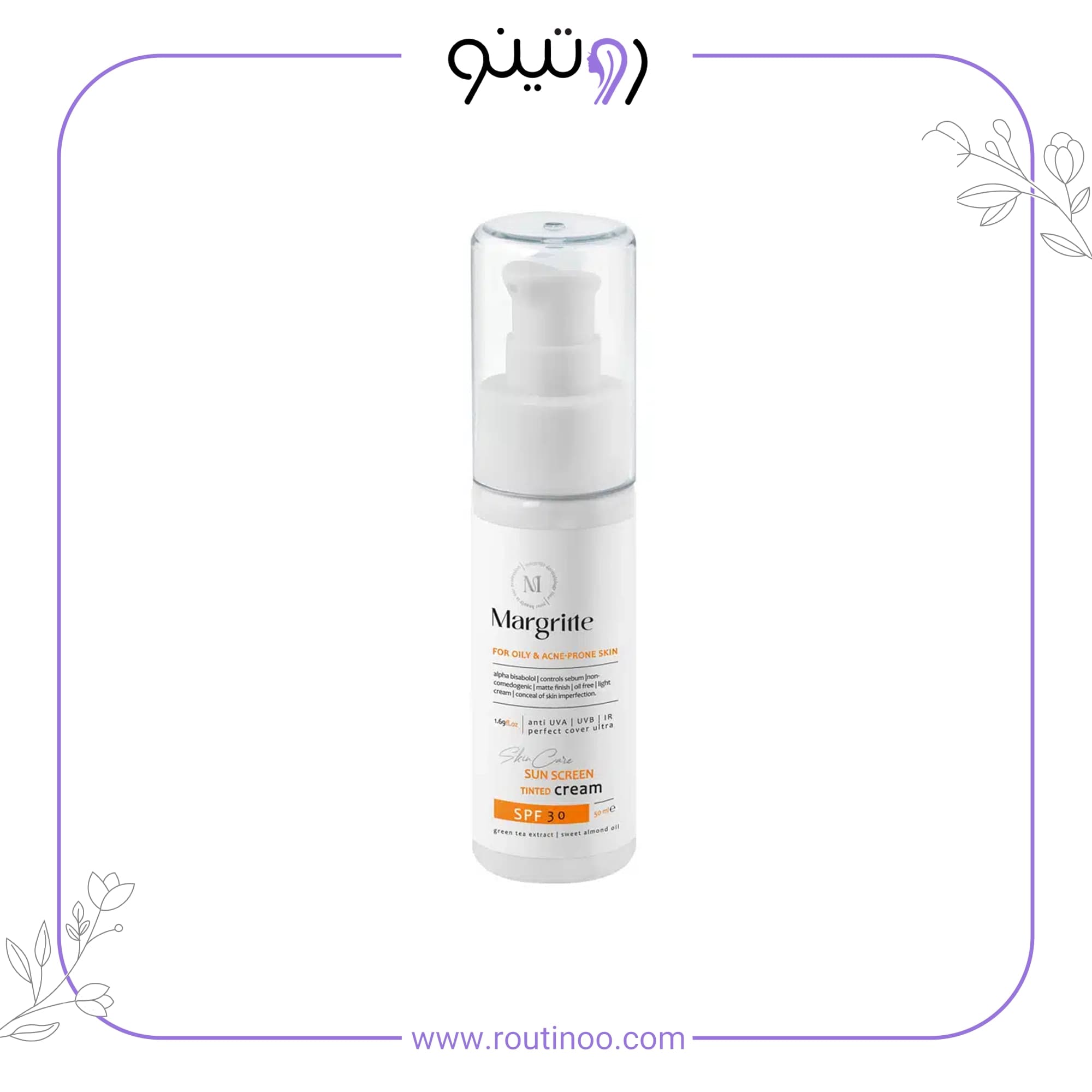 کرم ضد آفتاب مارگریت برای پوست چرب spf 30 بژ روشن — تصویر ۴